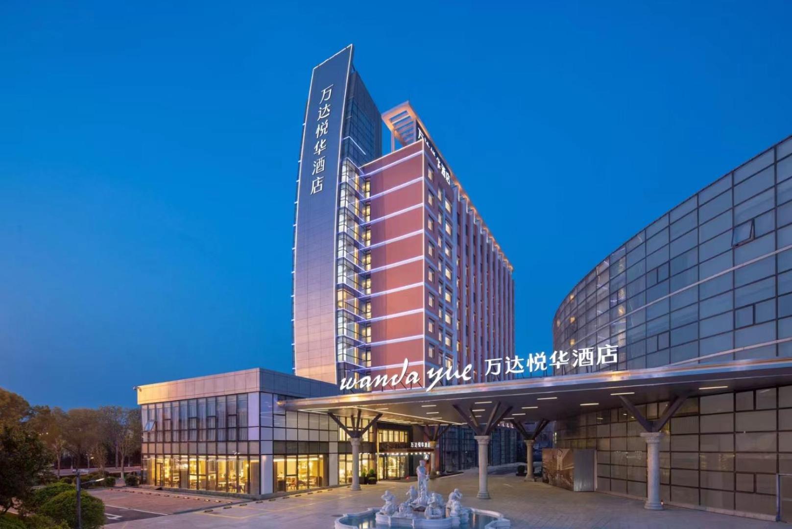 Wanda Yue Tianjin Hotel Binhai  Exterior photo